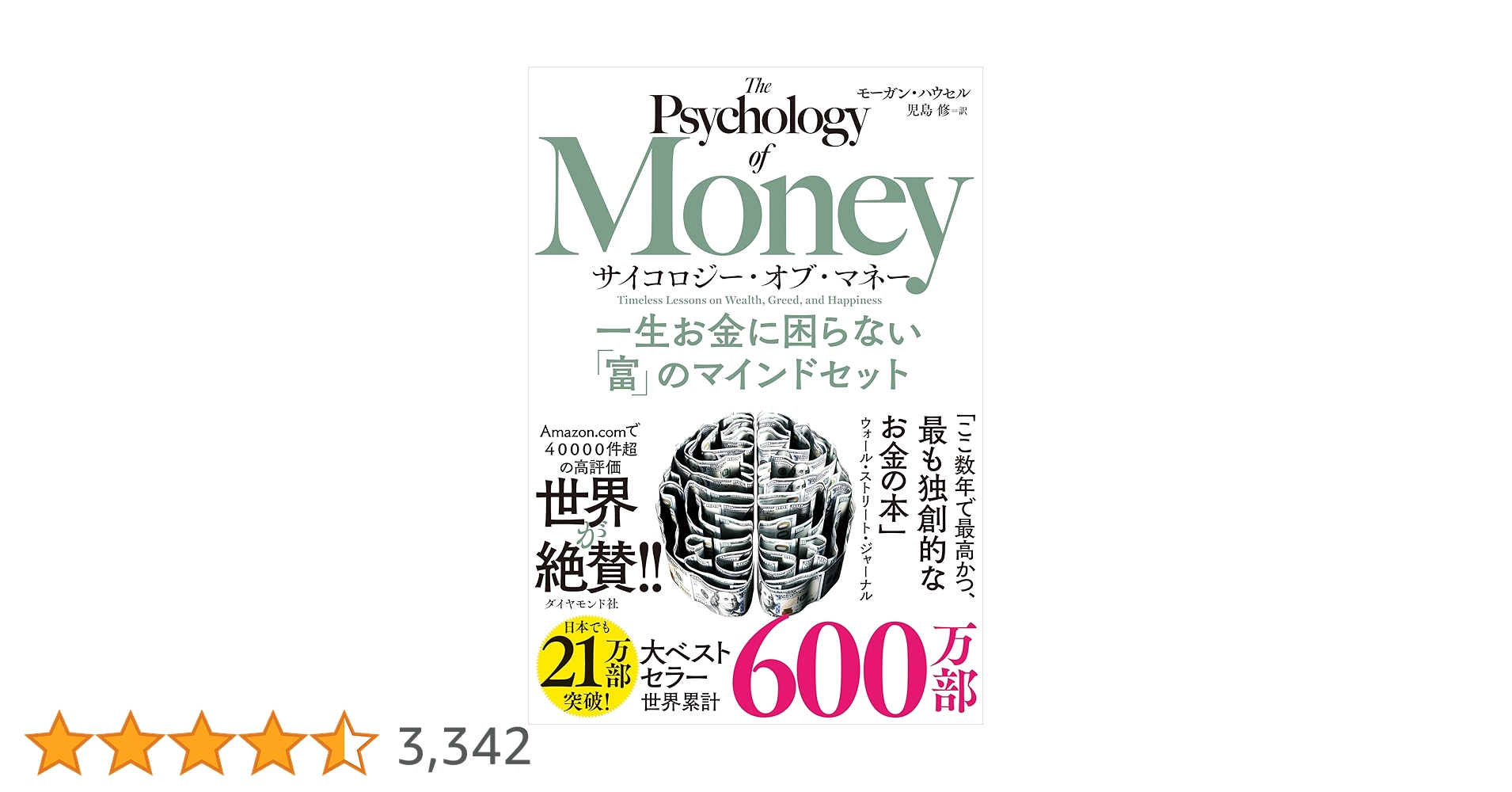 81oSXOzT+UL.jpg_BO30,255,255,